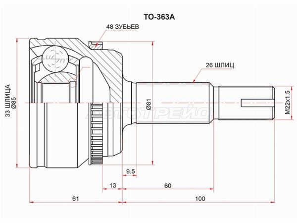 Шрус, граната наружный  Toyota Camry