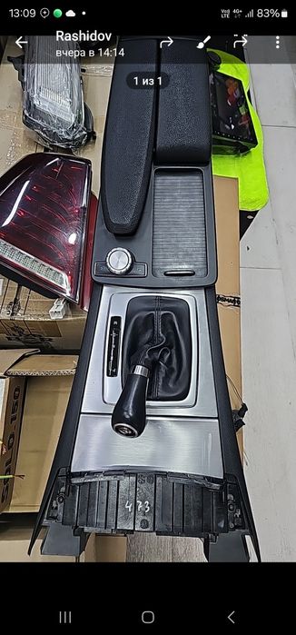 Бар 204 аригинал