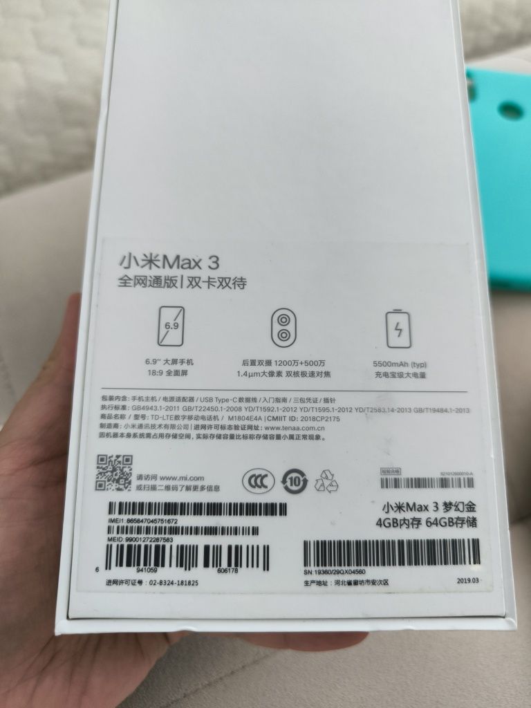 Смартфон Xiaomi mi Max 3 большой экран телефон