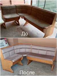 Реставрация мягкой мебели.