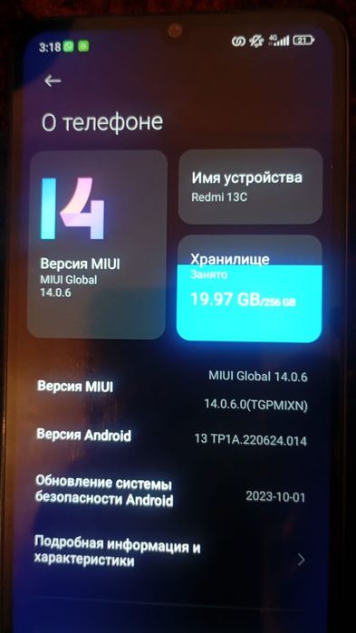 РЕДМИ 13 C срочно