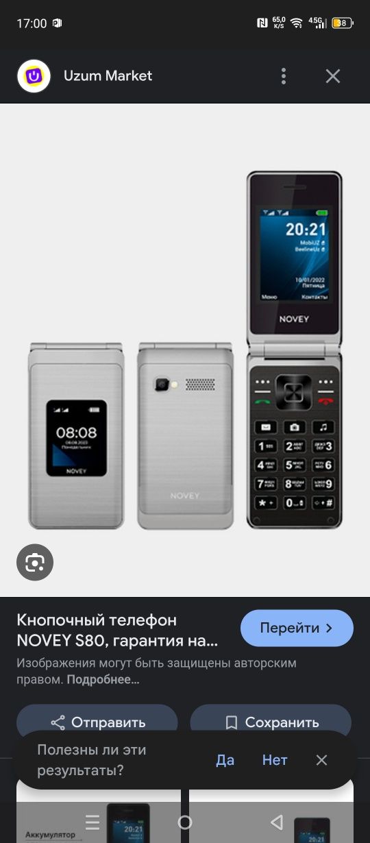 Sotiladi zor ishliydi Novey s80