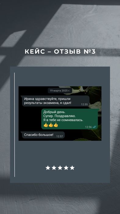 Репетитор немецкого языка, онлайн
