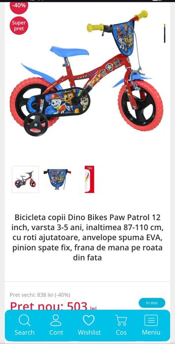 Bicicleta de copii 12' - Patrula Catelusilor