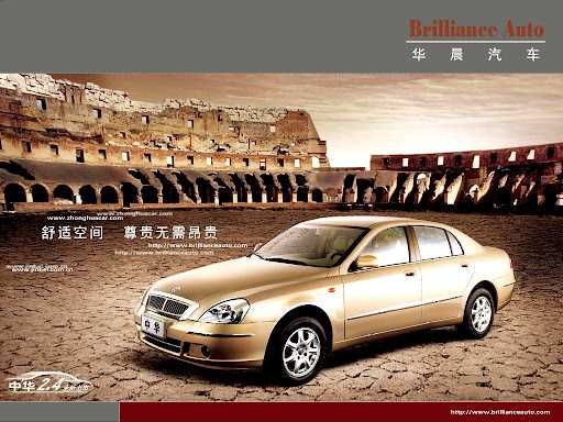 Vand piese Brilliance