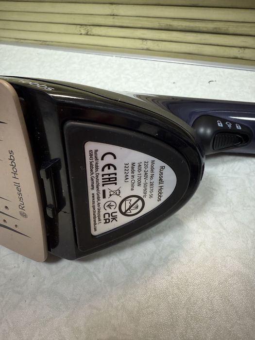 Парна ютия 2 в 1 Russell Hobbs