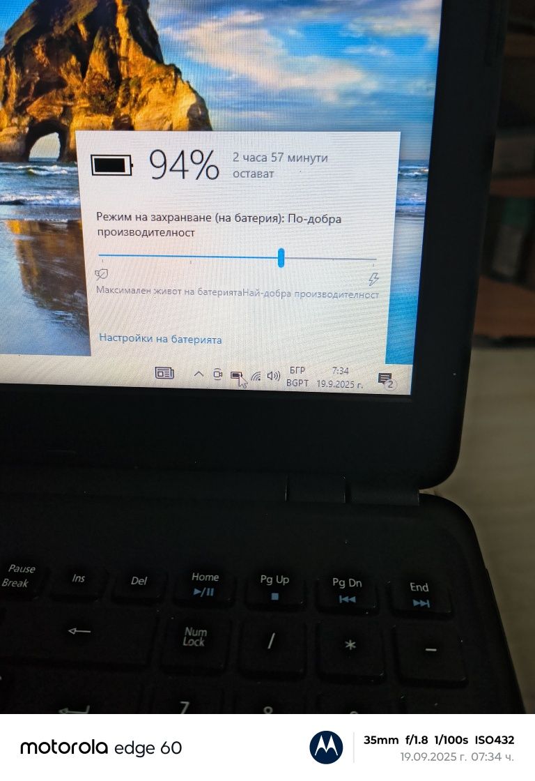Acer Aspire E1-510