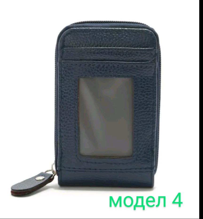 портмоне / картодържател / визитник / cardholder / кожа