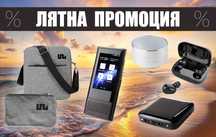 AI преводач със 117 езика + пълен комплект за мобилна употреба