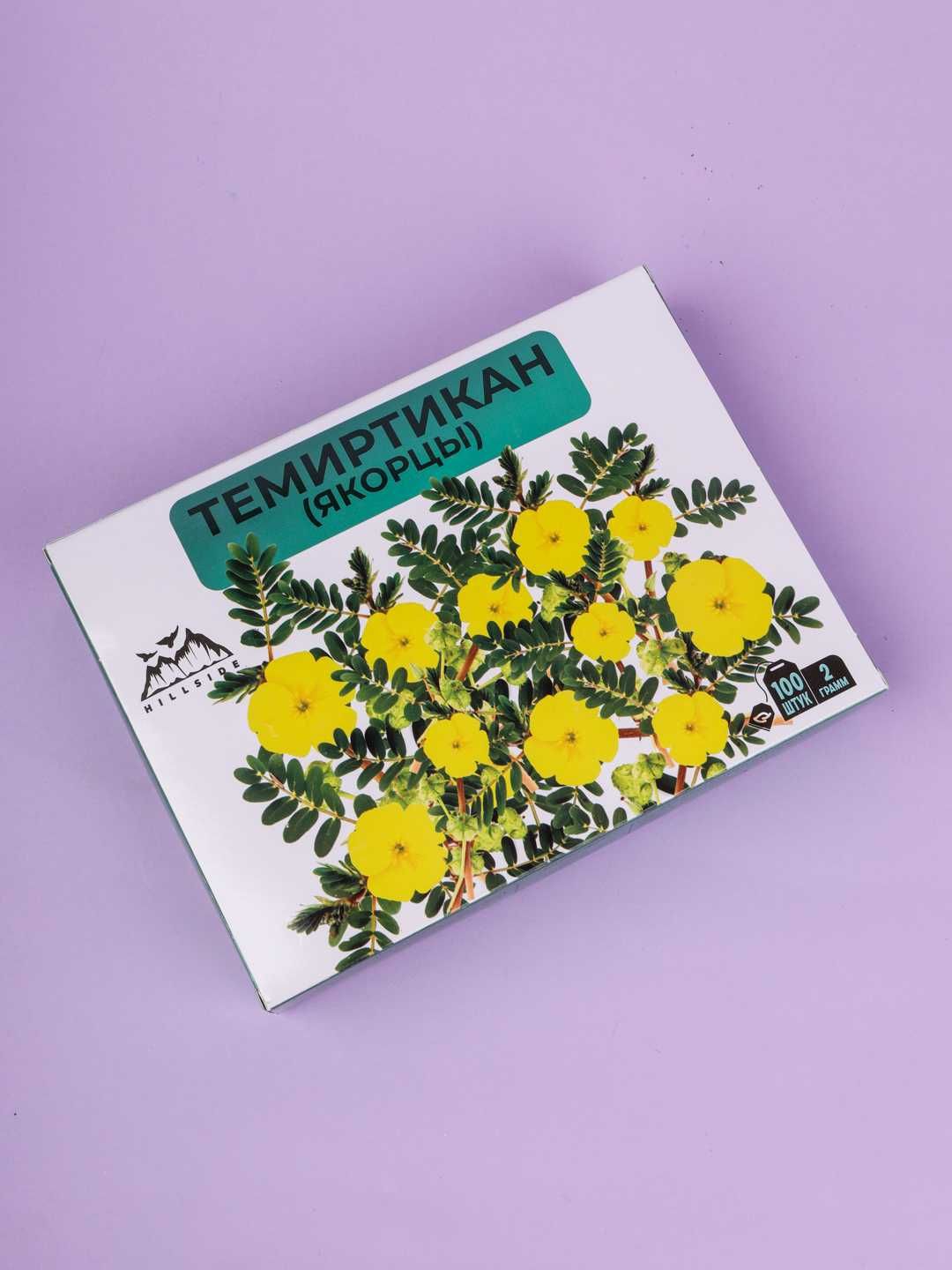 Темиртикан (Якорец) – 100% натуральная трава для мужского здоровья