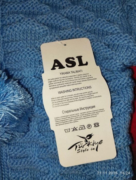 Комплект для новорождённого