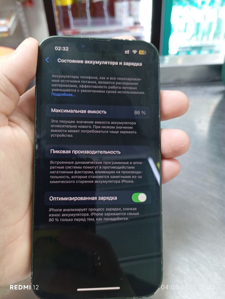 Айфон 13 зеленый цвет