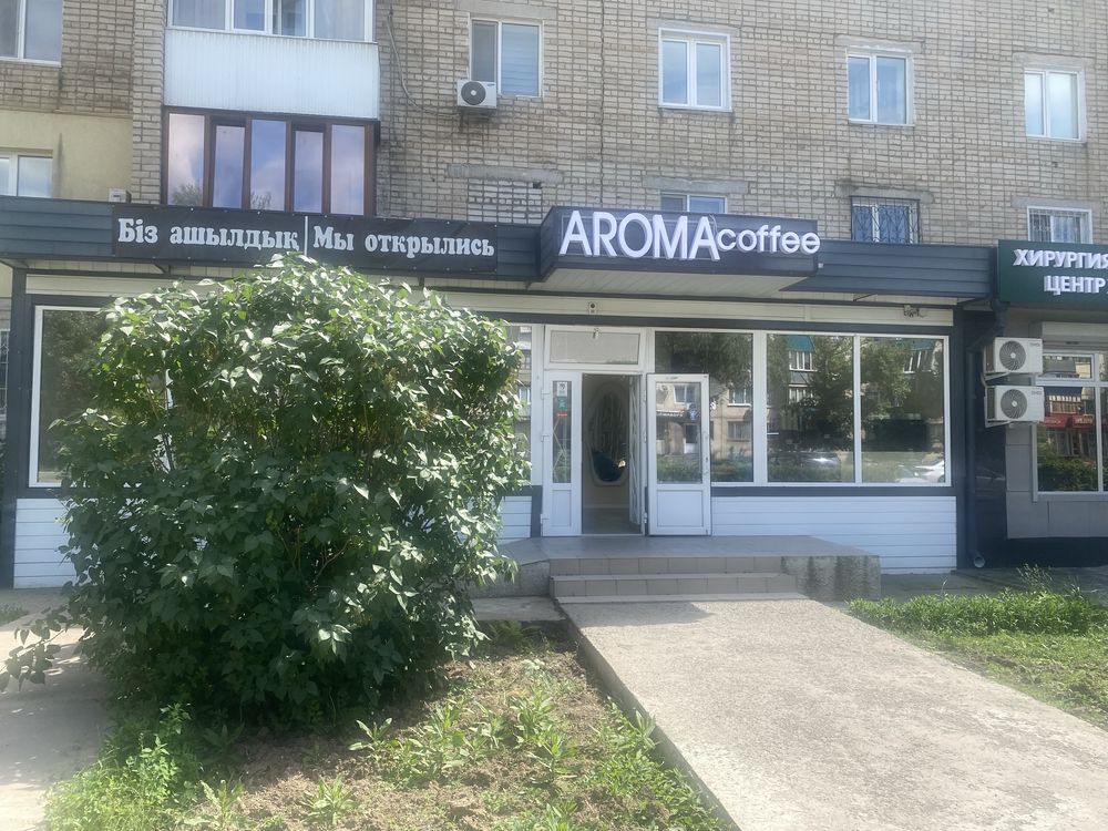Сдам в аренду комерческое помешение