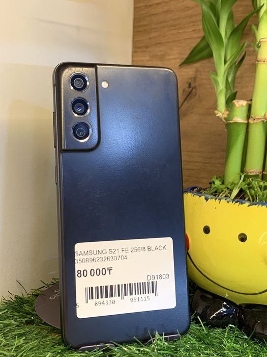 Samsung S21 Fe 256Gb/8Gb С Гарантией!