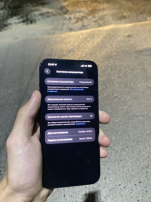 Iphone 15 pro max 512 gb black