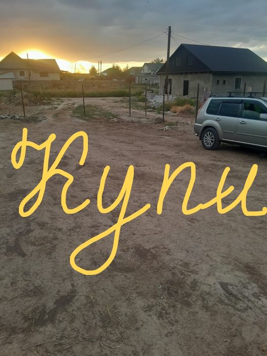 Продам Участок 12 соток ижс