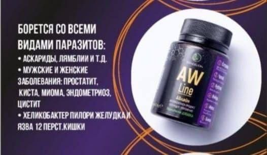 H2 Premium - антиоксидант с магнием и водородом.Доставка по городу