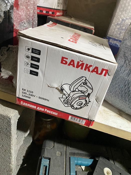 Болгарка Байкалы