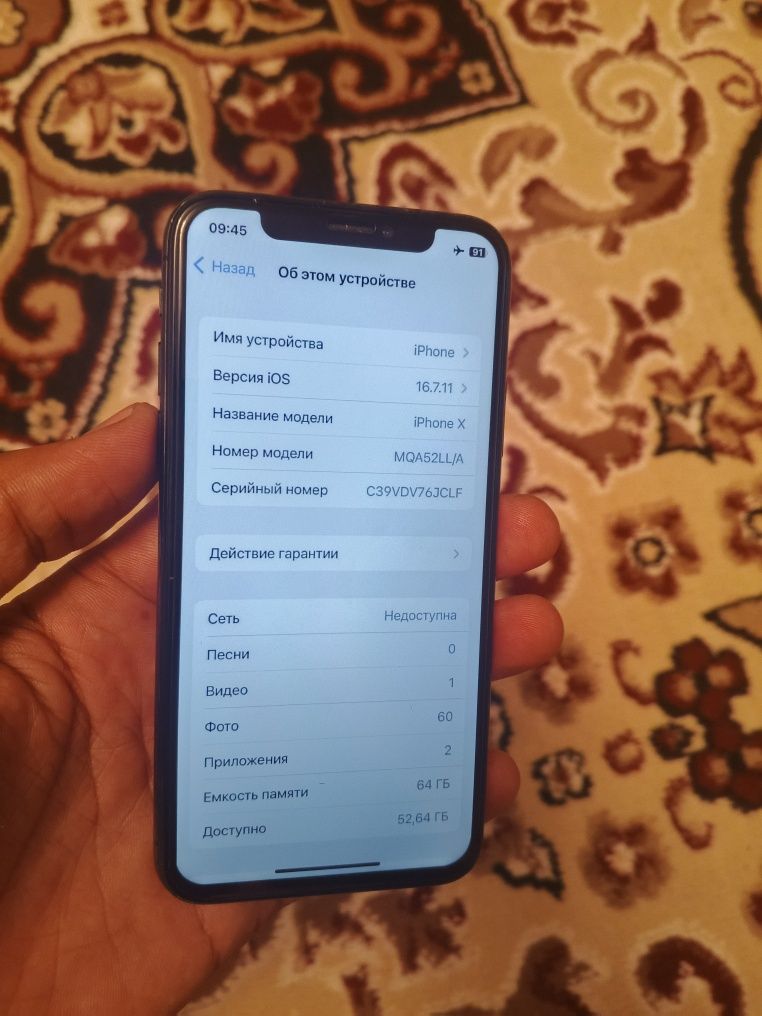 Iphone X LL\A 64 face id bor