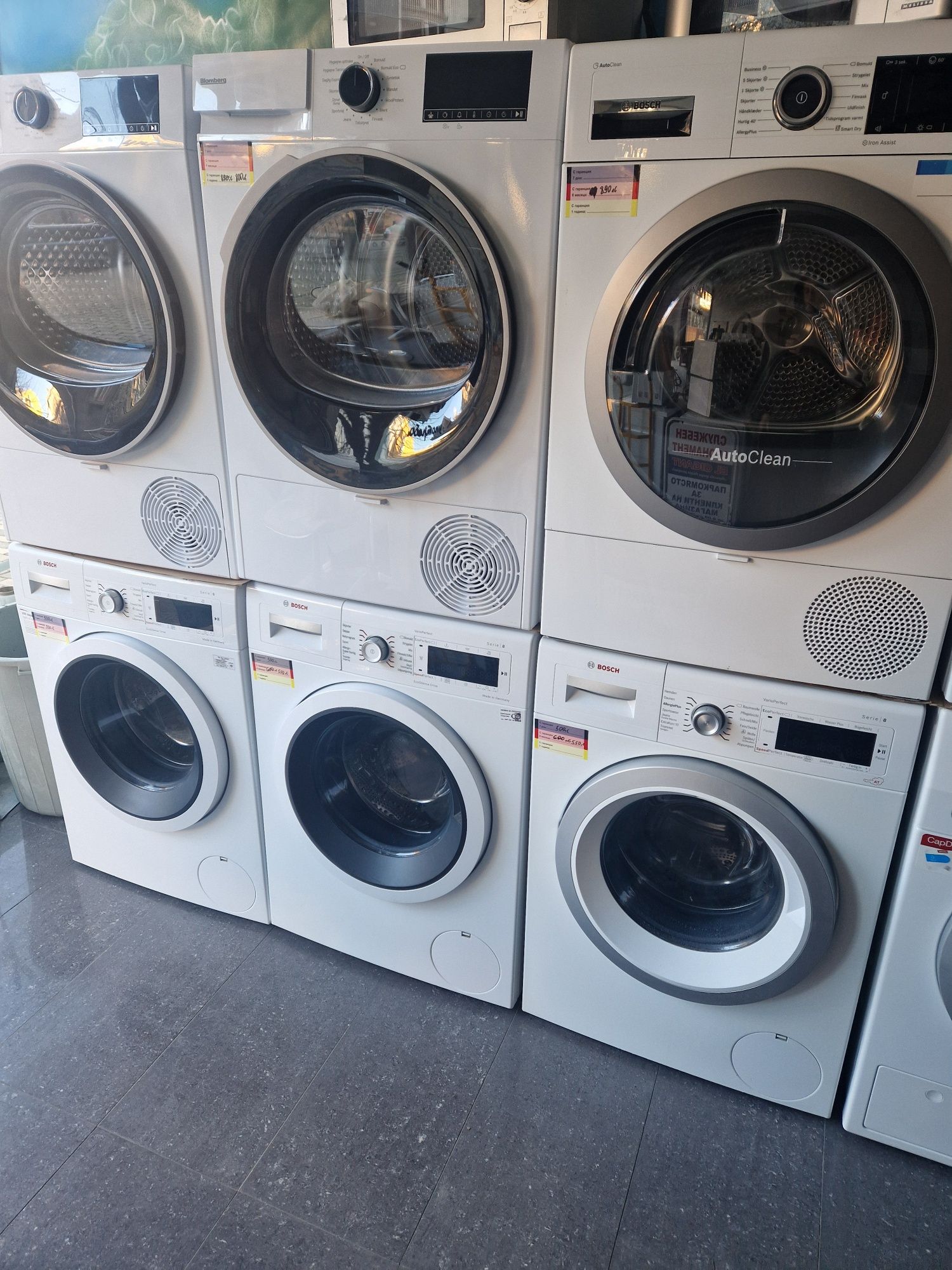 Пералня Bosch Serie 8 A+++ 9 кг
