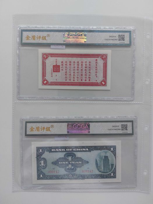 Bancnote vechi Bancnote gradate