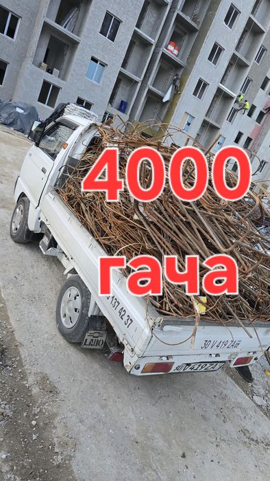 Металлом/Металлолом. Metallom Olamiz