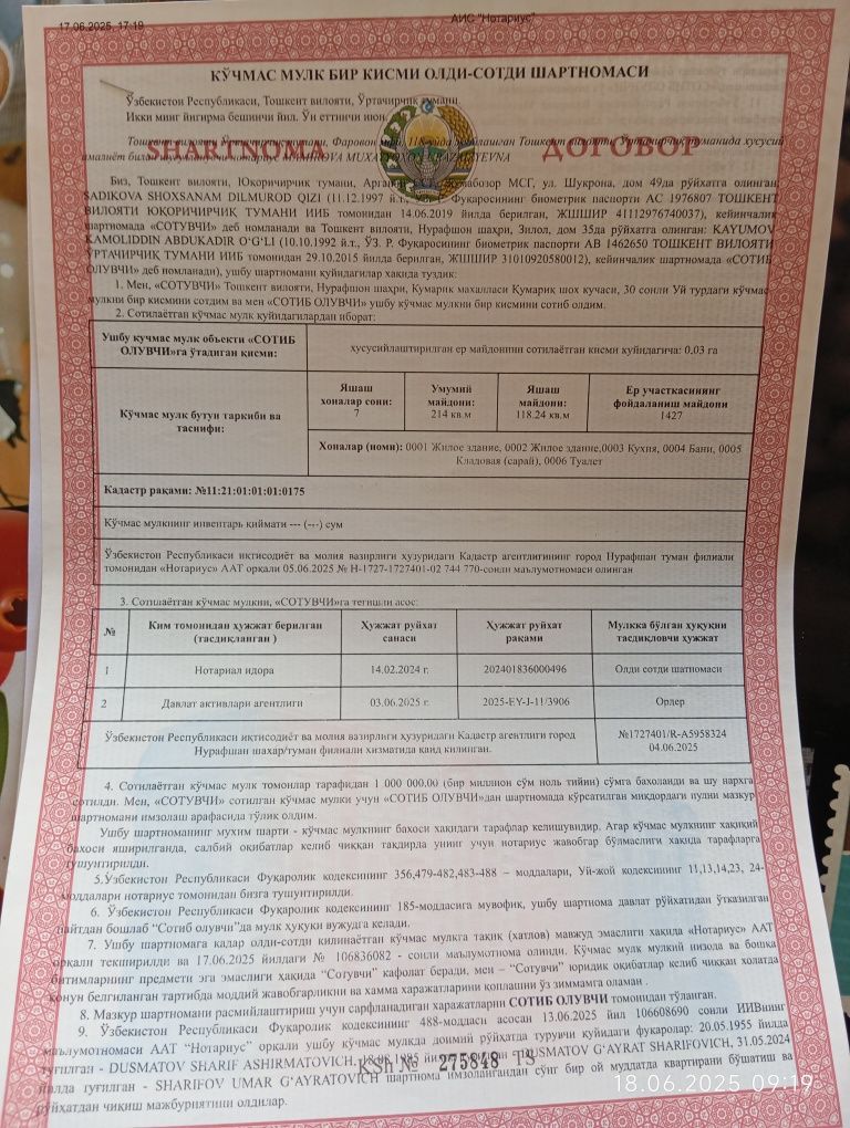 Нуруфшон Тошкент йоли сада махала