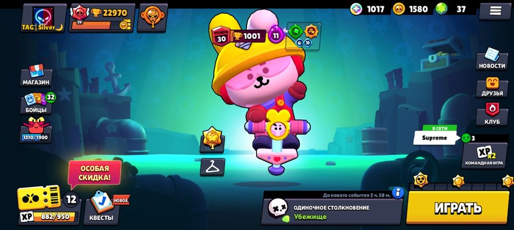 Бравл Старс + Клаш оф Кланс + Клеш Рояль