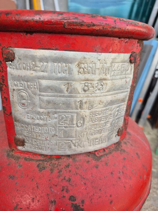 Газова бутилка 27л. гр.Варна