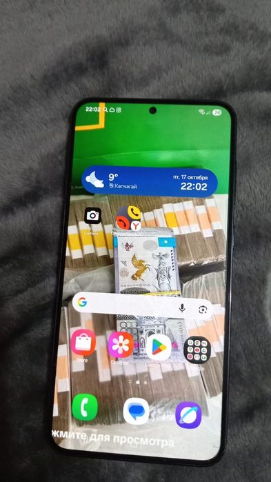 Продам телефон  Samsung S23 +