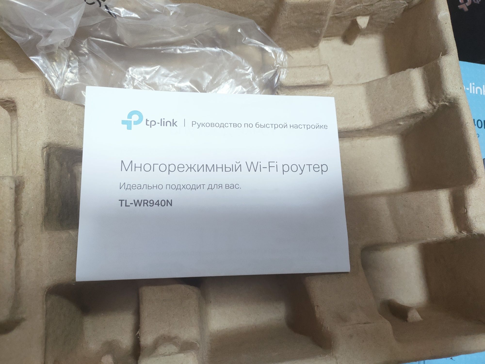 Продаётся Wi-fi роутер