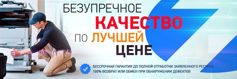  Абонентское обслуживание компьютеров организаций в Ташкенте