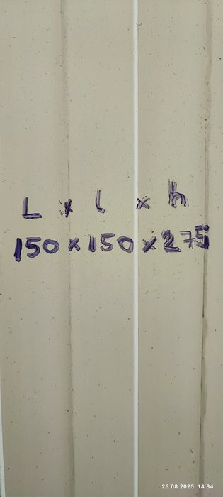 OFERTA !! Container metalic150x150 cm