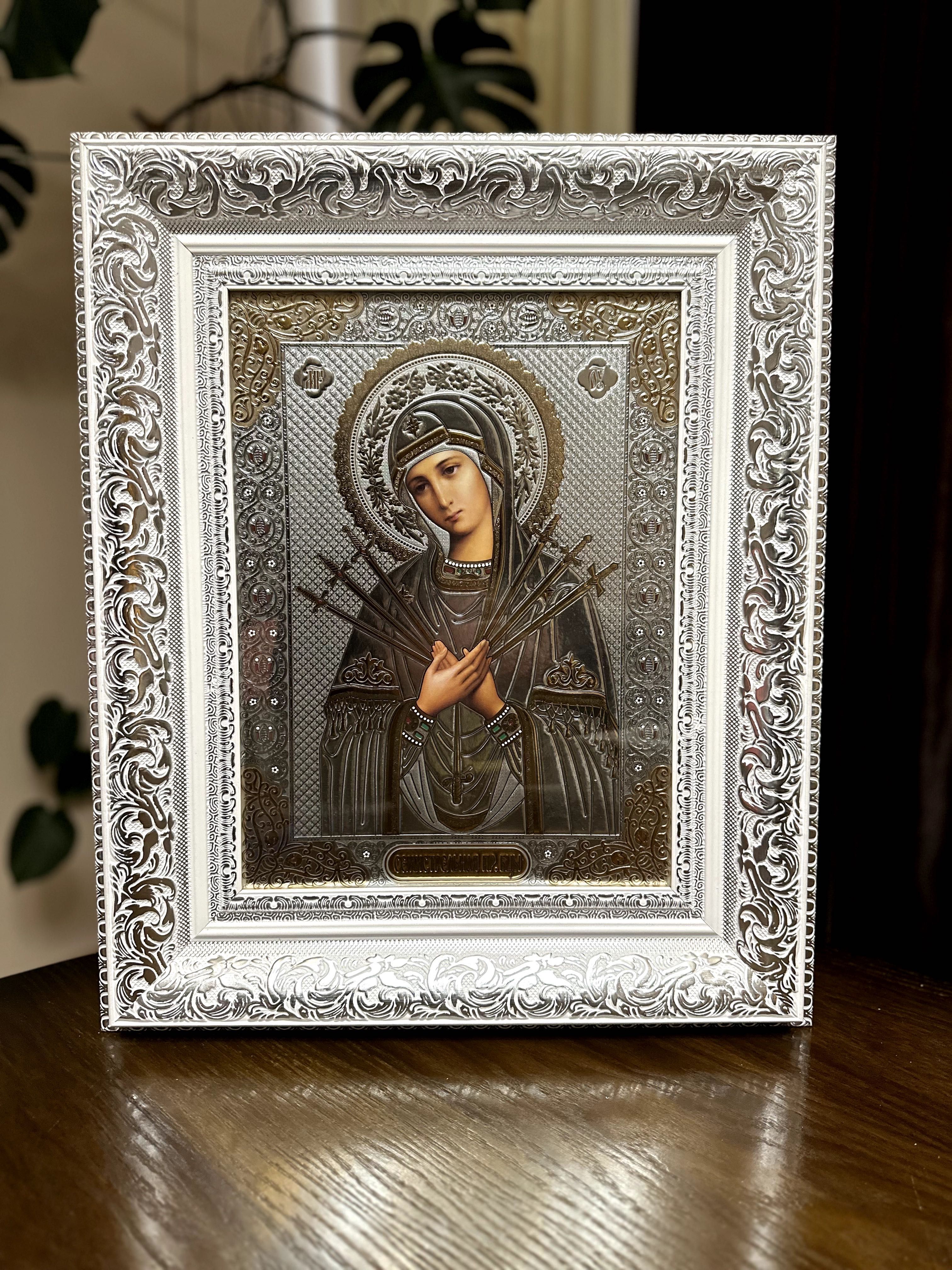 Icoana "Maica Domnului cu Șapte Săgeți" (30x40 cm)