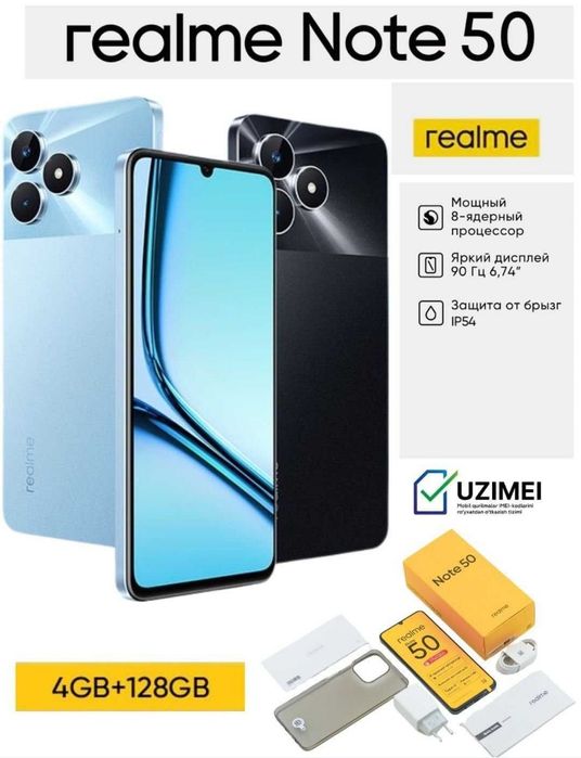 realme not 50 128 gb