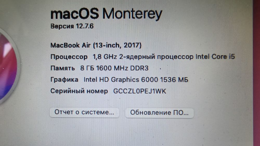 Макбук A1466 в отличном состоянии 2015 года выпуска 8гб озу