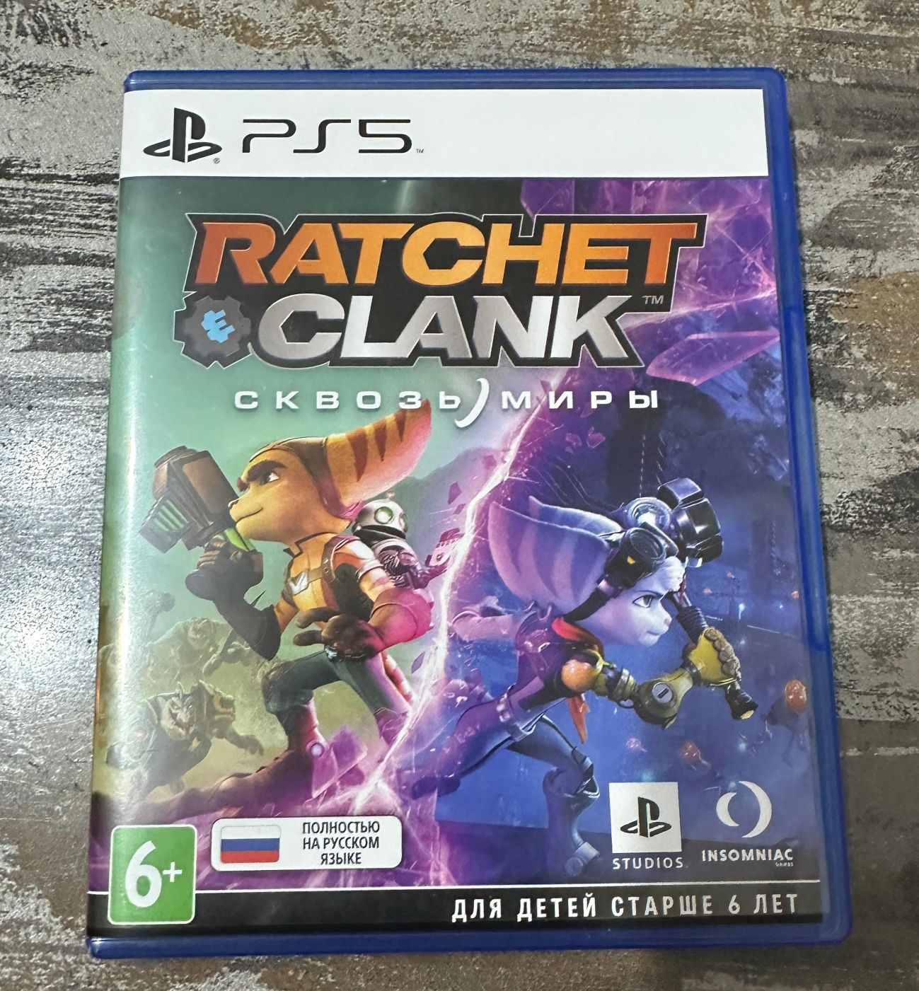 Продам видеигру на PS 5