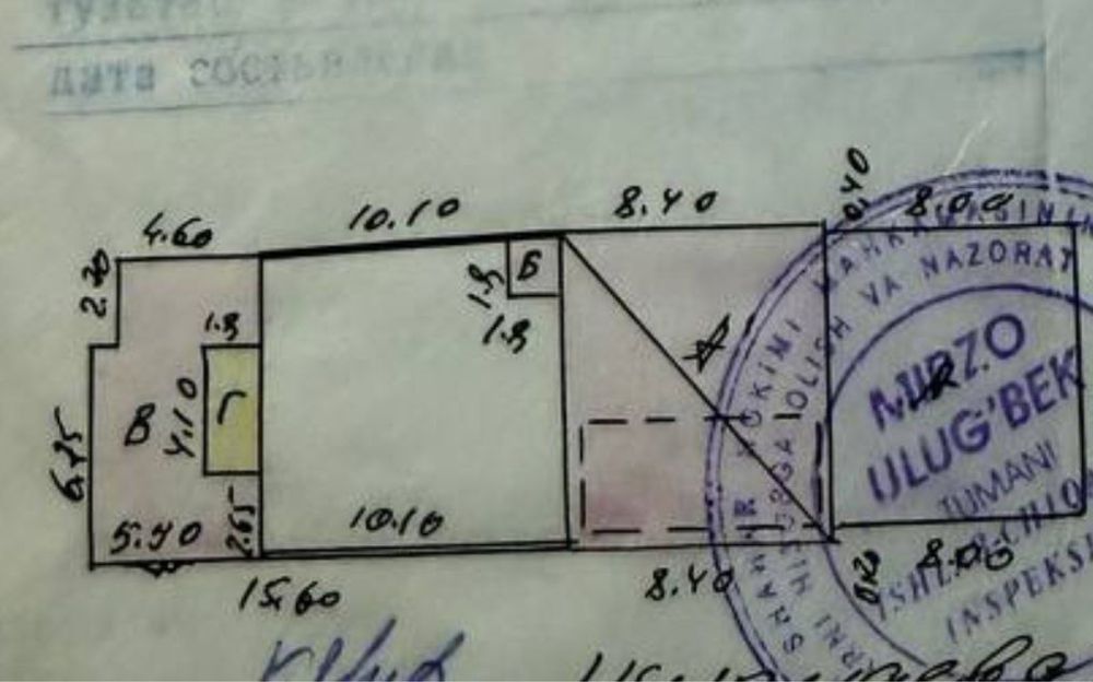 Срочно продаётся