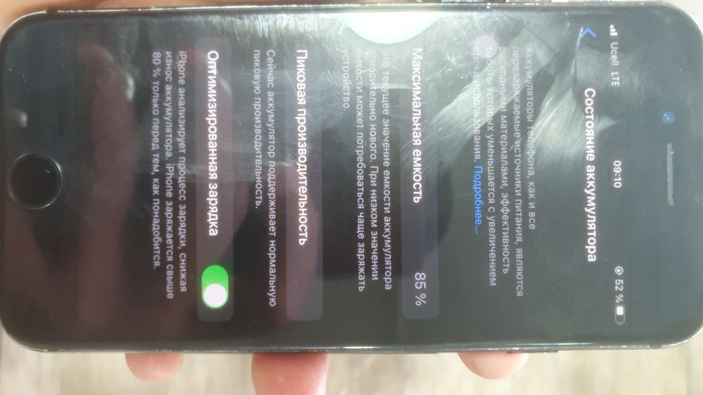 Apple iphone 7 kh/a