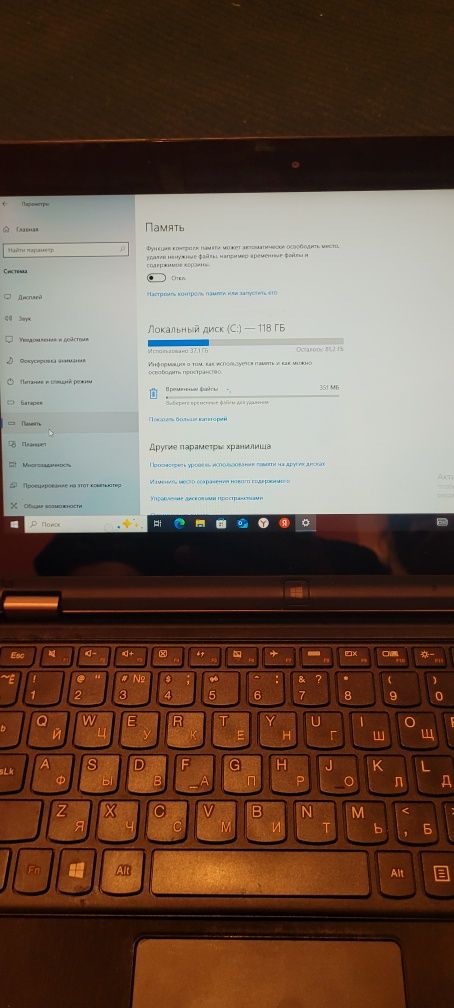 Ноутбук Lenovo IdeaPad 11s