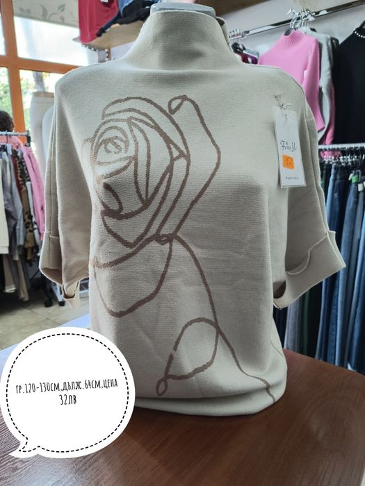 Дамски блузи,цена 32лв