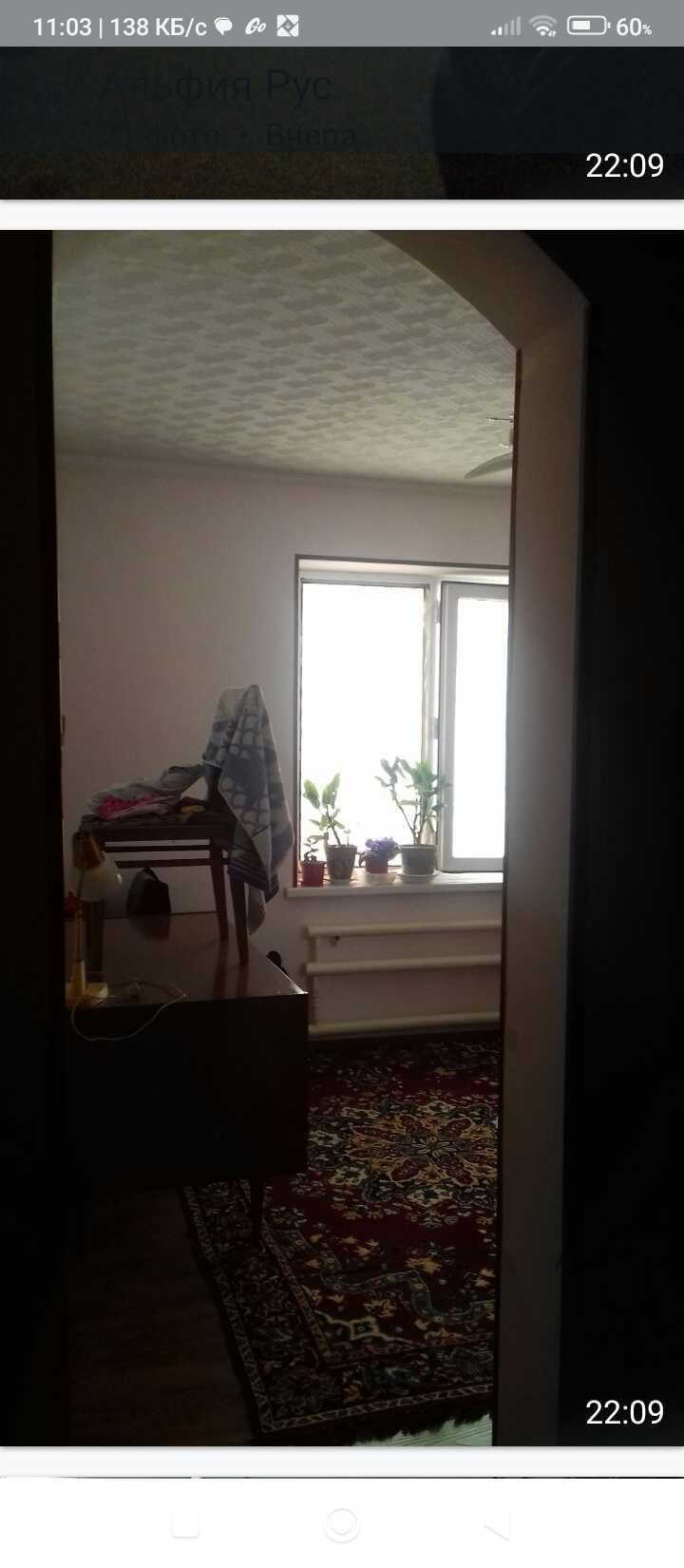 Hovli uy sotiladi