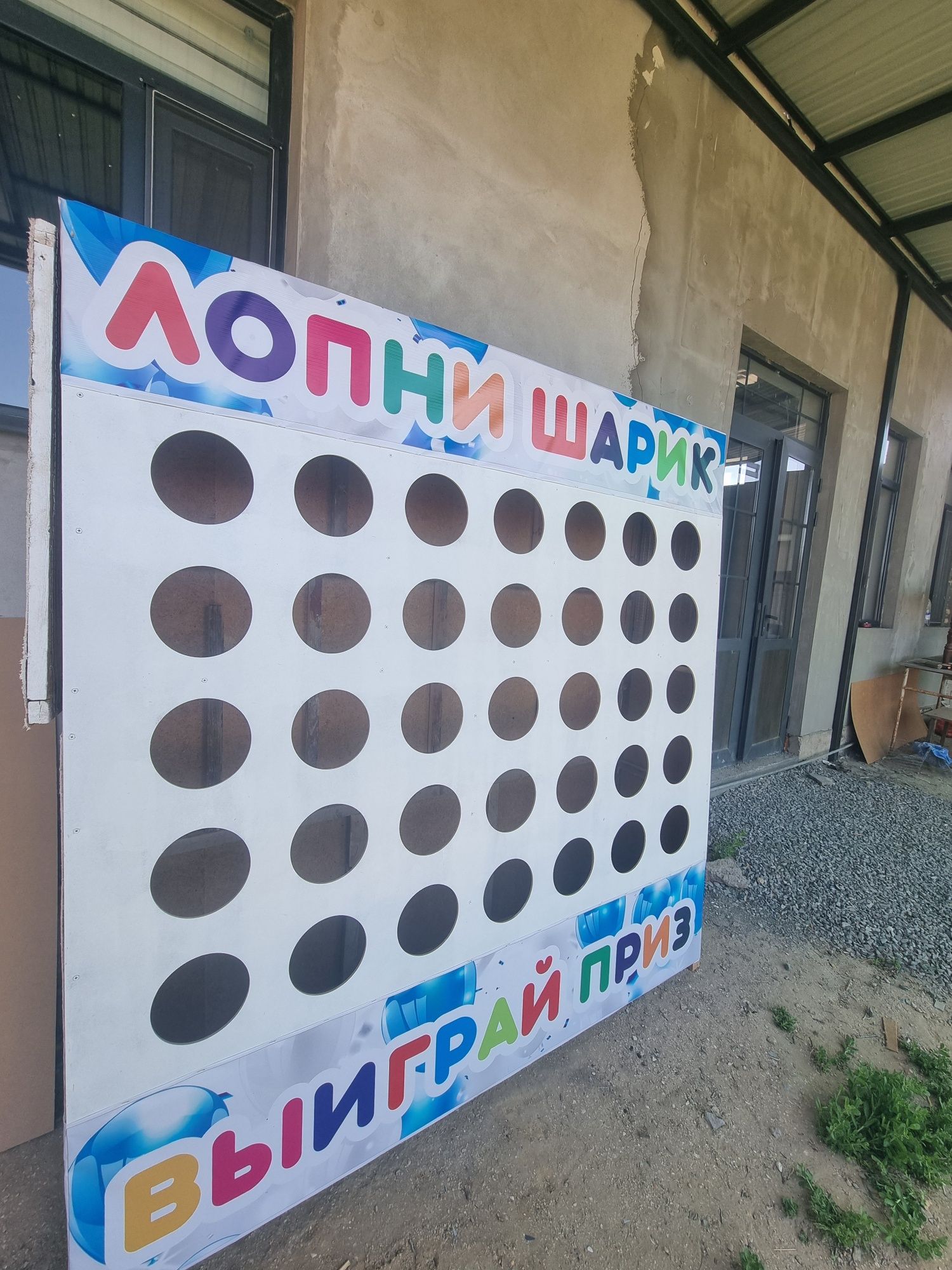 Лопни шарик. Шар жаратын жаксы бизнес сразу каплайды пулди