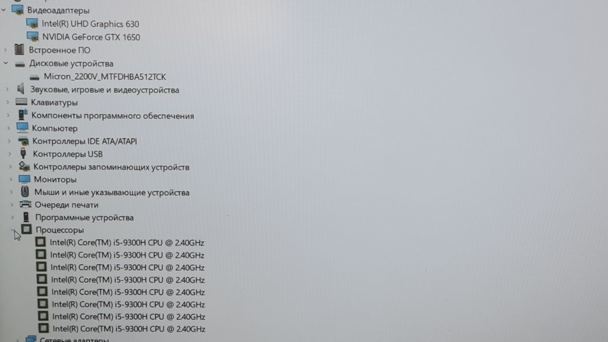 Ноутбук Asus ROG STRIX/Core i5-9300H/8GB/SSD512GB,  5885/A10