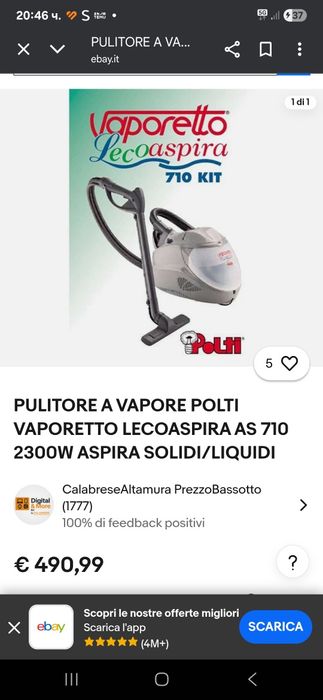 Професйонална  прахосмокачка на пара  пере 200 лв