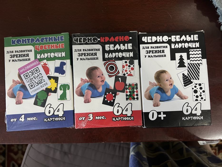 Карточки для развития зрения у малышей