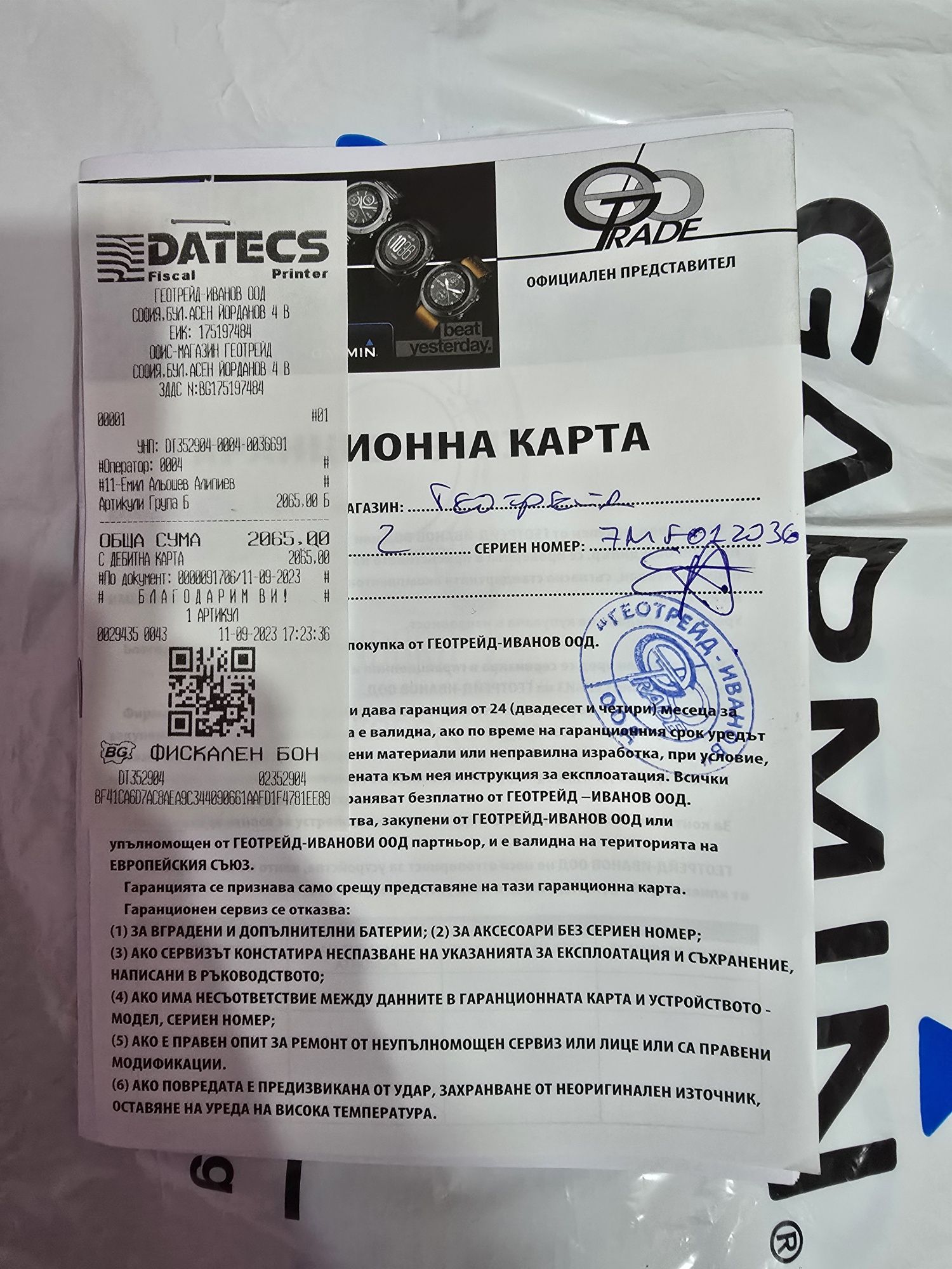 Продавам Garmin Enduro 2