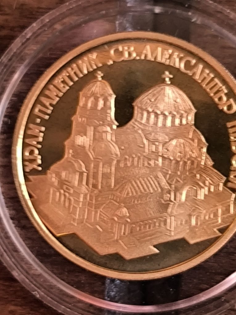 10 000 лева 1994 год," Александър Невски", злато 8.64 гр,900/1000