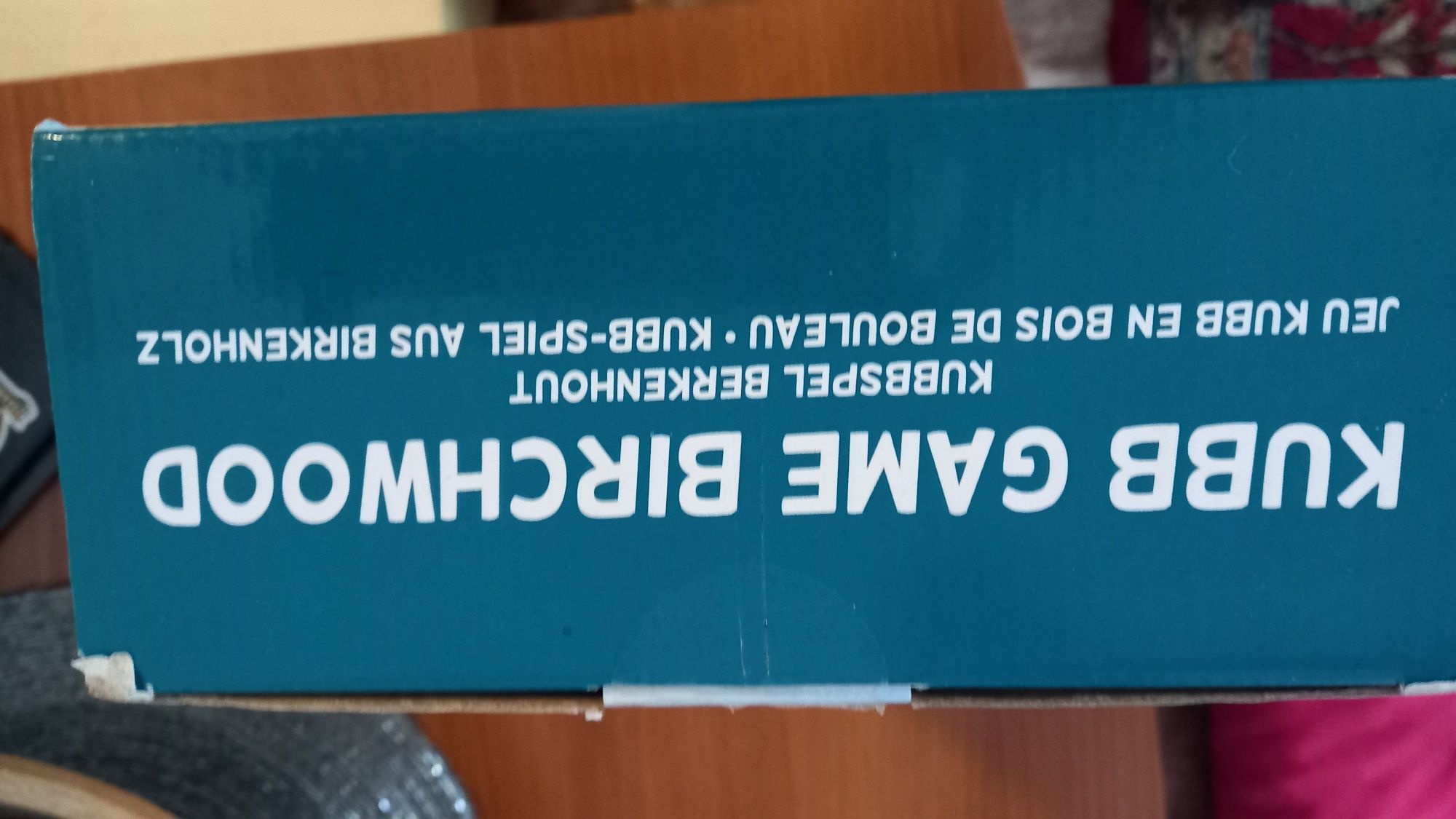 Игра с дървени елементи