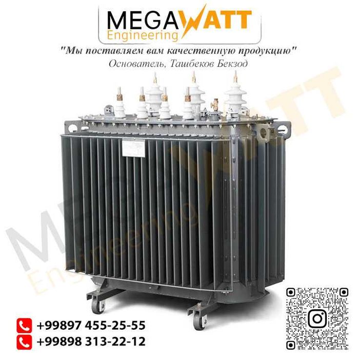 Трансформаторная подстанция ГКТП - КТПС